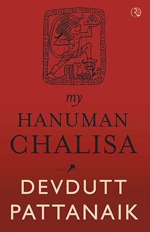 My Hanuman Chalisa -English 