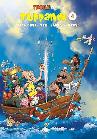 Suppandi 4 - Tickling The Funny Bone